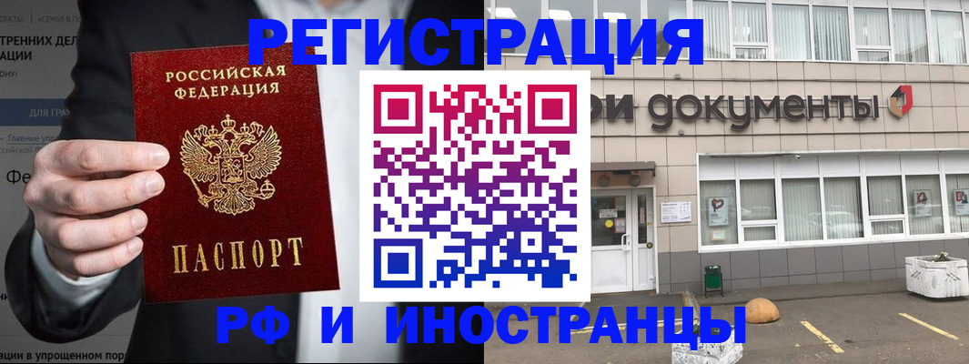 регистрация для школы в Краснотурьинске