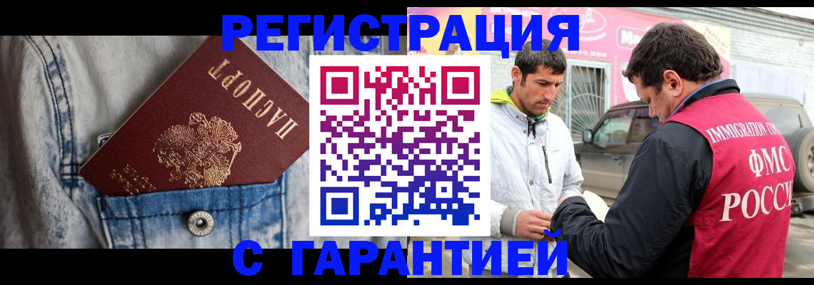 прописка для школы в Краснотурьинске